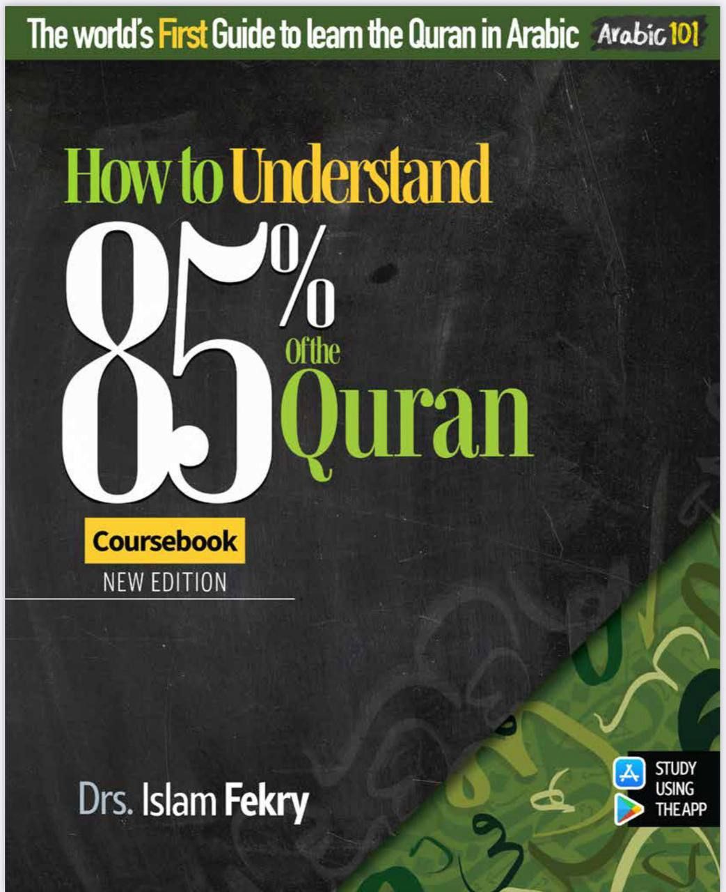 Islamic Book 10